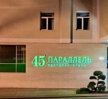 Бармен/бариста  - купить на сайте объявлений Краснодар онлайн