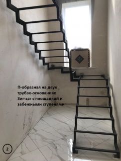 Лестница из металла  Армавир