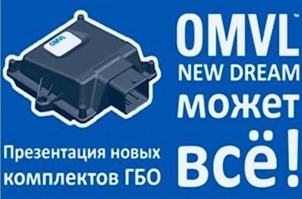 Гбо Установочный центр italgas Газового Оборудов  Армавир