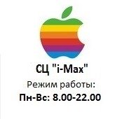 Ремонт iPhone,SAMSUNG любой сложности  - купить на сайте объявлений Армавир онлайн