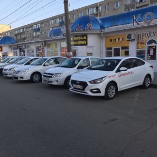 Прокат новых автомобилей в Армавире Кия Рио  Армавир