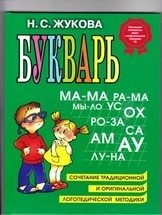 Репетитор  - купить на сайте объявлений Армавир онлайн
