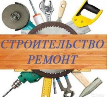 Выполним строительно-монтажные работы  - купить на сайте объявлений Армавир онлайн