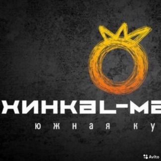 Повар  - купить на сайте объявлений Сочи онлайн
