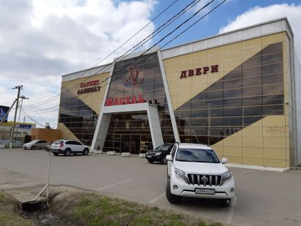 Продавец консультант  - купить на сайте объявлений Краснодар онлайн
