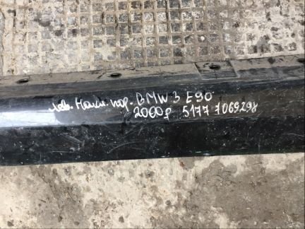 Накладка порога левая бмв Е90  Армавир