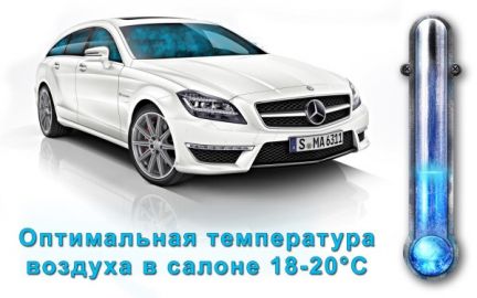 Заправка автокондиционеров Армавир диагностика  Армавир