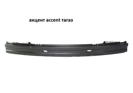 Усилитель переднего бампера акцент accent  Армавир