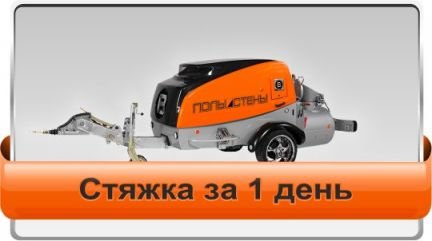 Стяжка пола От 10м2  - купить на сайте объявлений Краснодар онлайн