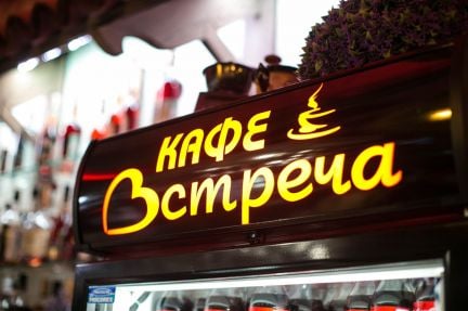 Уборщица(к) на постоянную работу  - купить на сайте объявлений Сочи онлайн