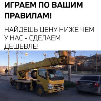 Аренда автовышки 12,14,16,18,22,24,27,44 м  Армавир