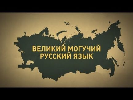 Репетиторство по русскому языку  - купить на сайте объявлений Армавир онлайн