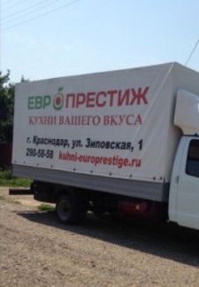 Продам кузов  Армавир