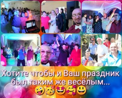 Певец-музыкант на праздник  - купить на сайте объявлений Усть-Лабинск онлайн