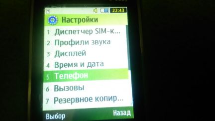 SAMSUNG GT-c3322  - купить на сайте объявлений Армавир онлайн