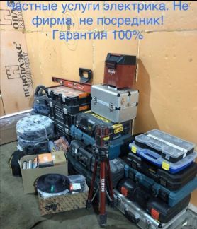 Электрик,Аварийные выезды,Срочные выезды  - купить на сайте объявлений Краснодар онлайн