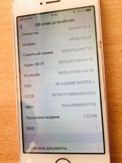 iPhone SE 32GB  - купить на сайте объявлений Армавир онлайн