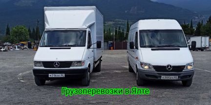 Грузоперевозки, вывоз мусора, услуги грузчиков  - купить на сайте объявлений Ялта онлайн