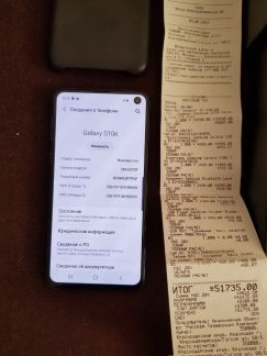 SAMSUNG Galaxy s10e  - купить на сайте объявлений Армавир онлайн