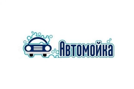 Автомойщик с опытом  - купить на сайте объявлений Анапа онлайн