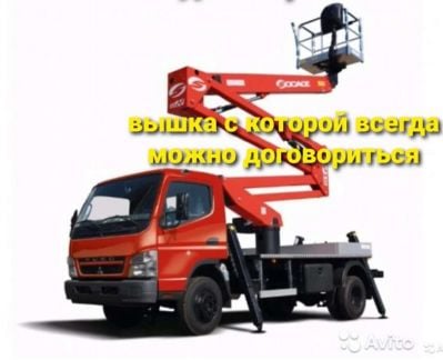 Услуги автовышки ип. Ходеева  - купить на сайте объявлений Новороссийск онлайн