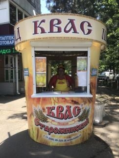 Продавец кваса в Пашковке  - купить на сайте объявлений Краснодар онлайн