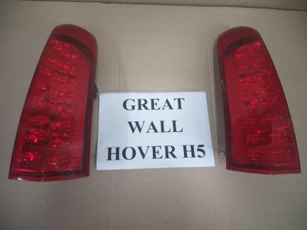 Стопы фонари верхние Great wall hover h5  - купить на сайте объявлений Армавир онлайн