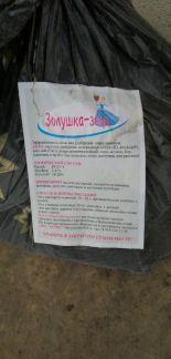 Зола для сада  Армавир