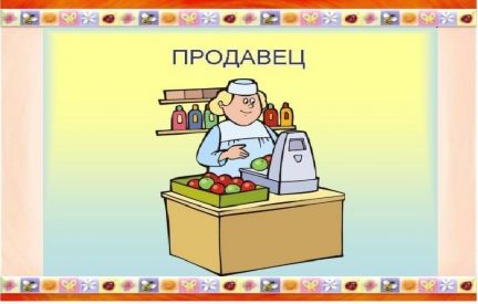 Требуются продавцы. ул. Западная 5(Украинка)  - купить на сайте объявлений Симферополь онлайн