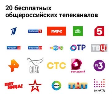 Триколор Установка, Настройка. Цифровое тв  - купить на сайте объявлений Армавир онлайн