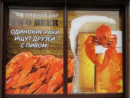 Курьер  - купить на сайте объявлений Сочи онлайн