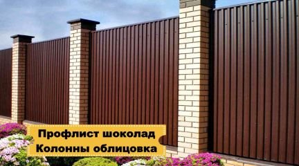 Устанавливаем Заборы, навесы, ворота, монтаж  - купить на сайте объявлений Анапа онлайн