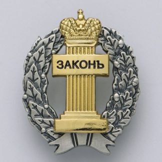 Адвокат  - купить на сайте объявлений Армавир онлайн