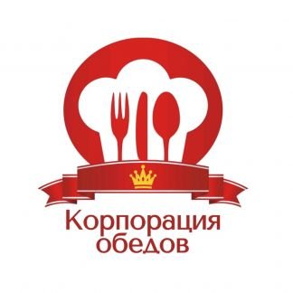 Комплексные обеды с бесплатной доставкой  - купить на сайте объявлений Сочи онлайн