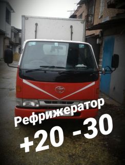 Грузотакси  - купить на сайте объявлений Армавир онлайн