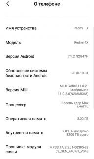 Xiaomi redmi 4x  - купить на сайте объявлений Армавир онлайн