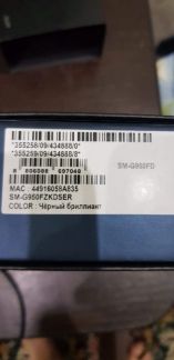SAMSUNG galaxy S 8  - купить на сайте объявлений Армавир онлайн
