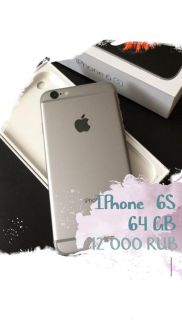 iPhone 6S 64GB space gray. Новый/ Восстановленный  Армавир