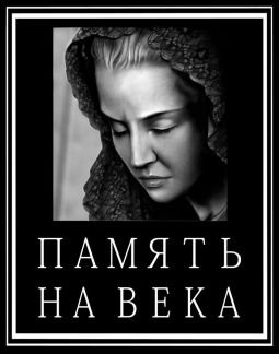 Изготовление памятников из натурального камня  - купить на сайте объявлений Армавир онлайн