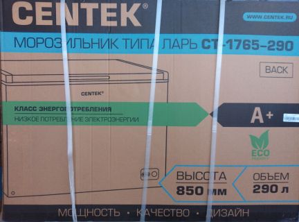 Новые 290л.морозильники  - купить на сайте объявлений Армавир онлайн