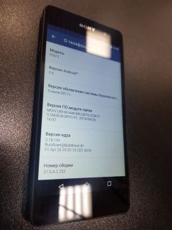 Sony xperia e5 f3311  Армавир