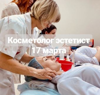 Обучение курсы  - купить на сайте объявлений Армавир онлайн