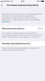 iPhone 6(64gb)  Армавир
