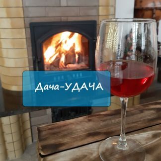 Дача 300 на участке 5  Армавир