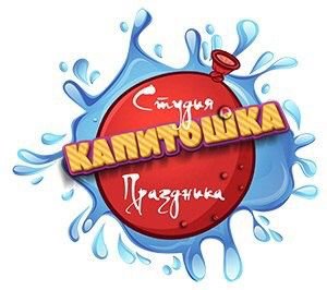 Аниматоры. Детские праздники  - купить на сайте объявлений Сочи онлайн