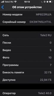 Айфон Se 32 g  Армавир