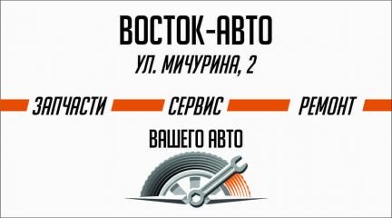 Авторемонт  - купить на сайте объявлений Армавир онлайн