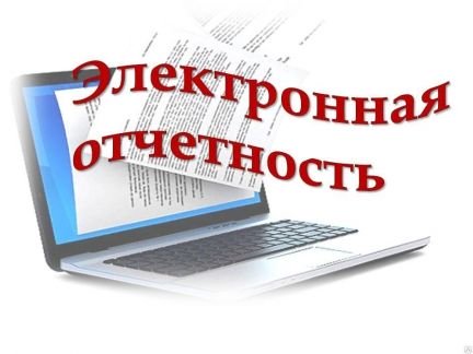 Бухгалтер, сдача отчетности, набор текста, договор  Армавир