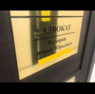 Адвокат. Юридические услуги всех видов  Армавир