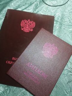 Репетитор по английскому языку онлайн  Армавир